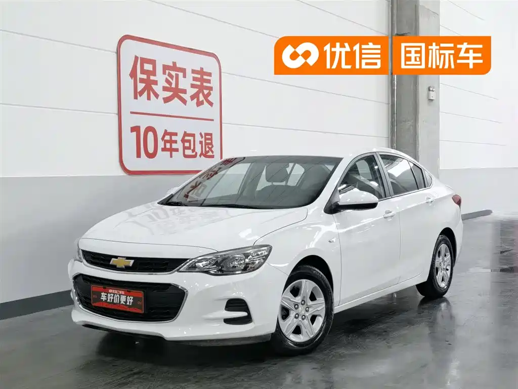 Chevrolet Cavalier 2019
