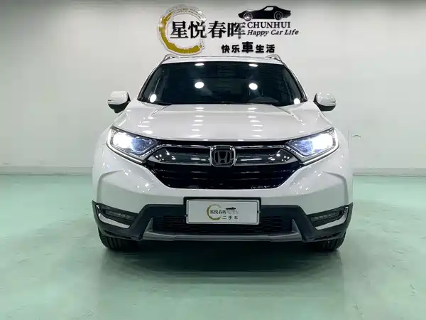 Honda CR-V 2020