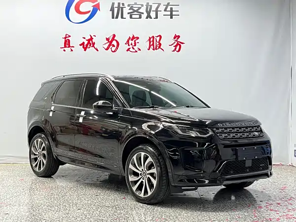 Land Rover Discovery Sport 2023