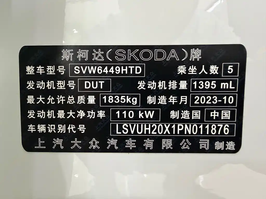 Skoda Karoq 2023 — фото 14