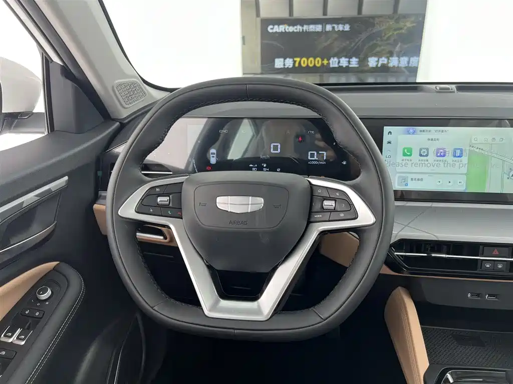 Geely Haoyue PRO — фото 10