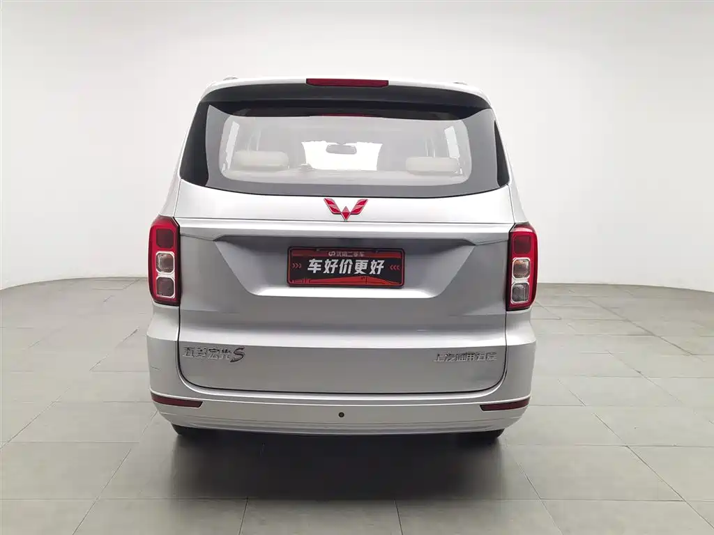 Wuling Hongguang 2018