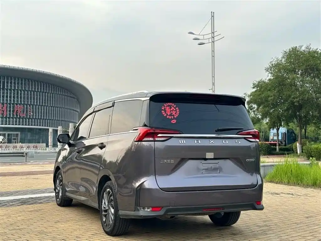 Maxus G50 2019