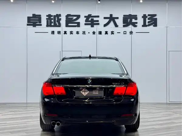 BMW 7 Series 2009