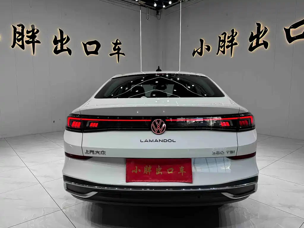 Volkswagen Lamando 2023