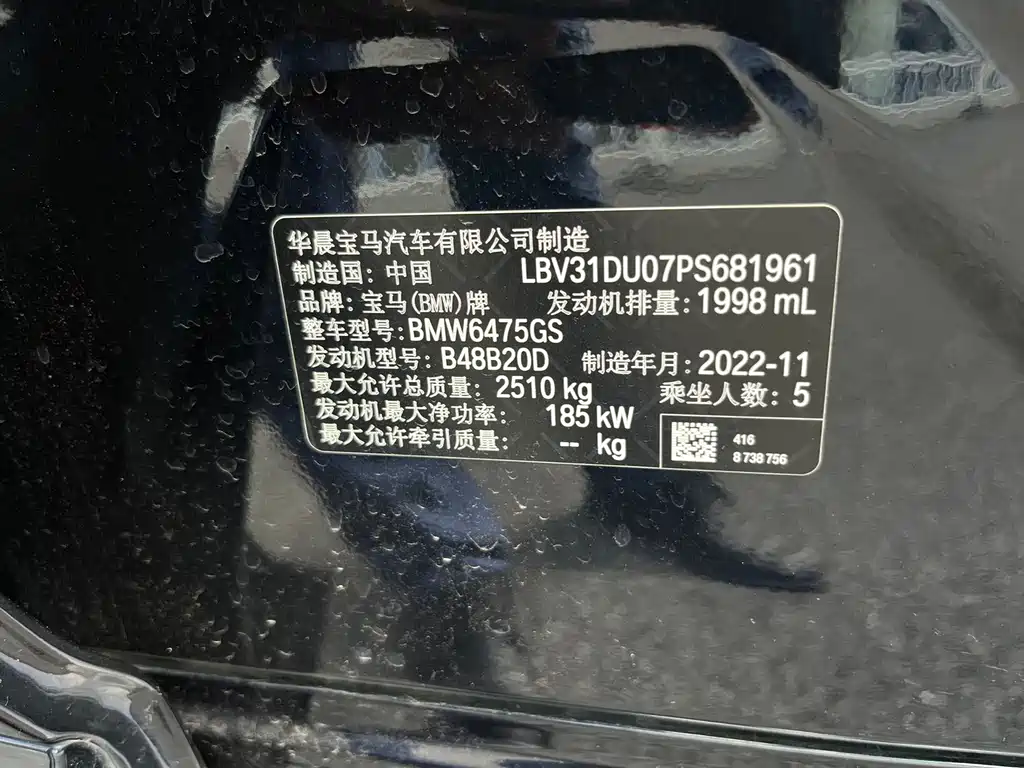 BMW X3 2023 — фото 17