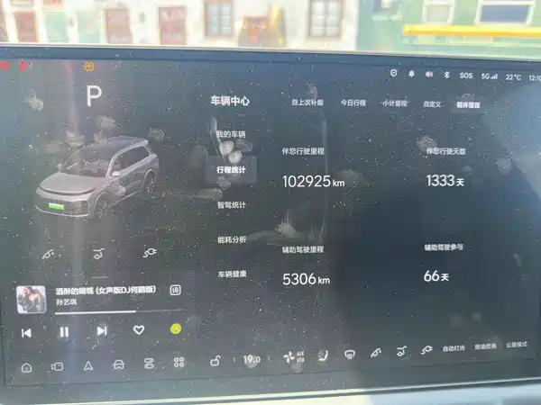 Li Auto L9 2023
