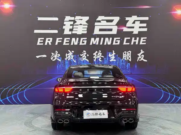Geely Xingrui 2026
