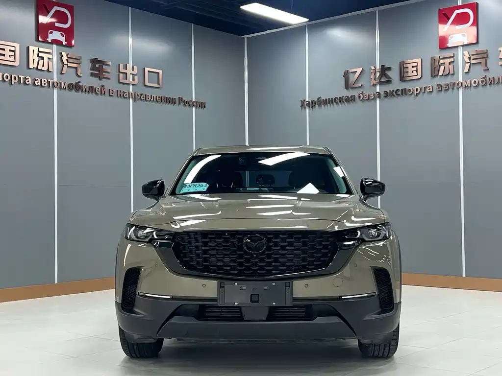 Mazda CX-50 Xingye 2023