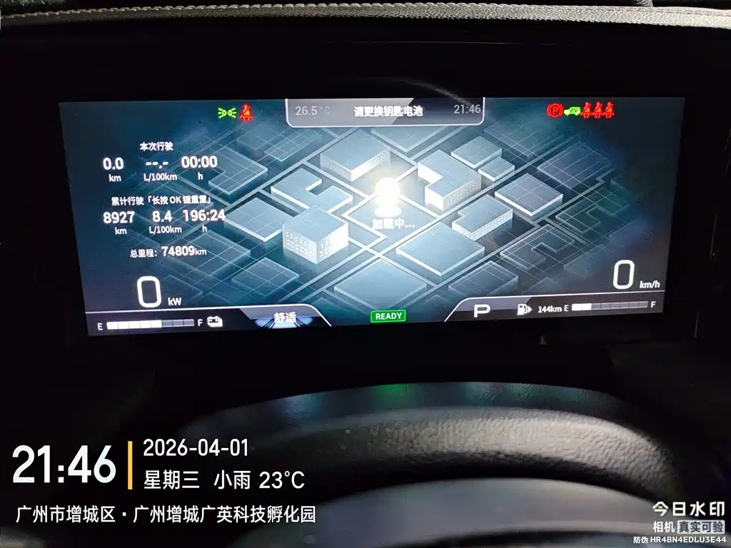 GAC Motor Trumpchi GS8 2022 — фото 26