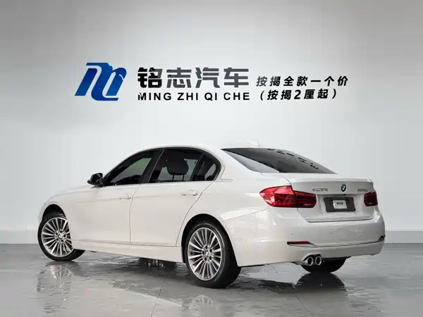 BMW 3 Series 2019