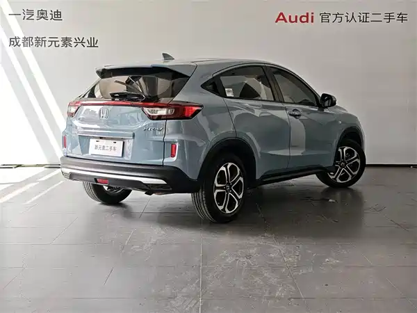 Honda XR-V 2021