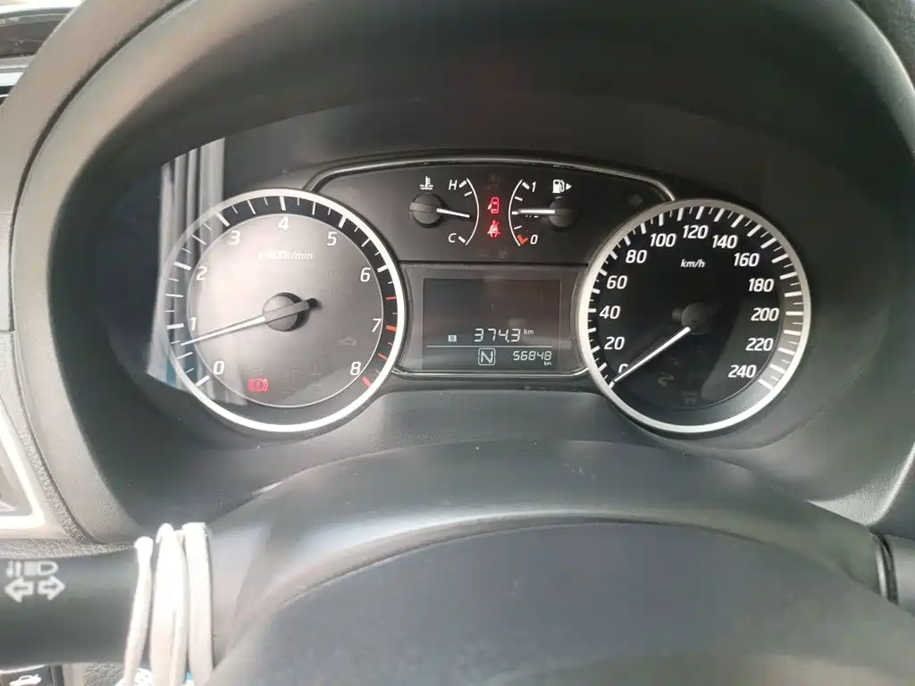 Nissan Sylphy 2023