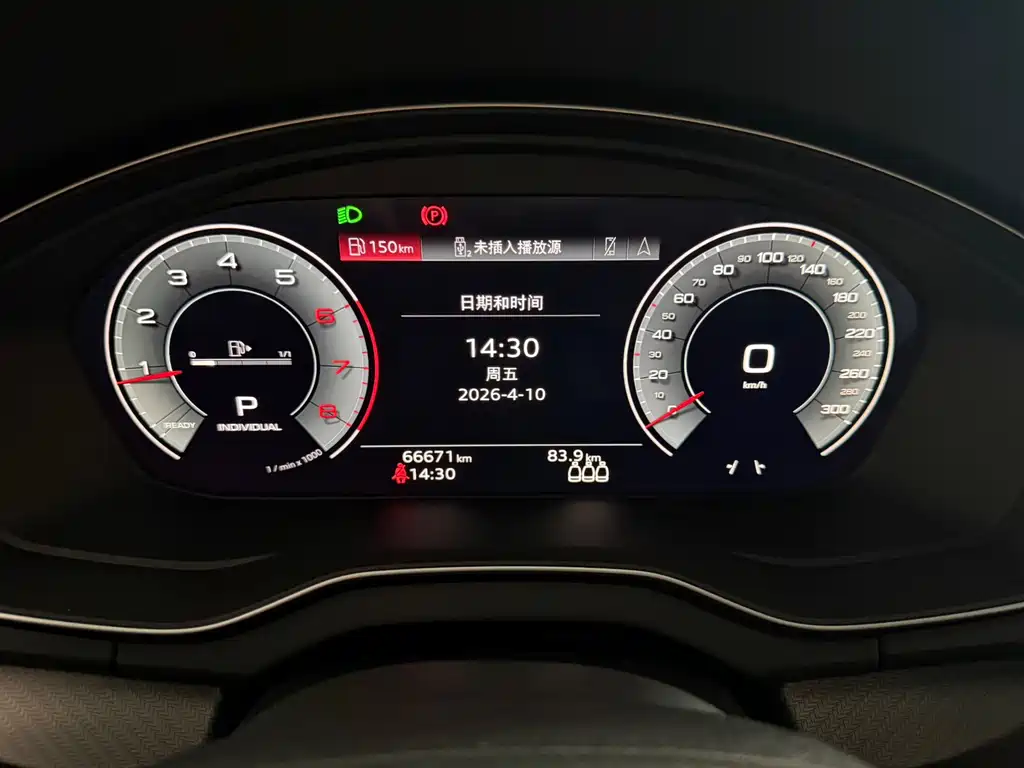 Audi Q5L 2023 — фото 10
