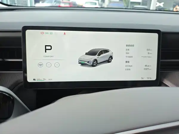 XPeng G6 2026