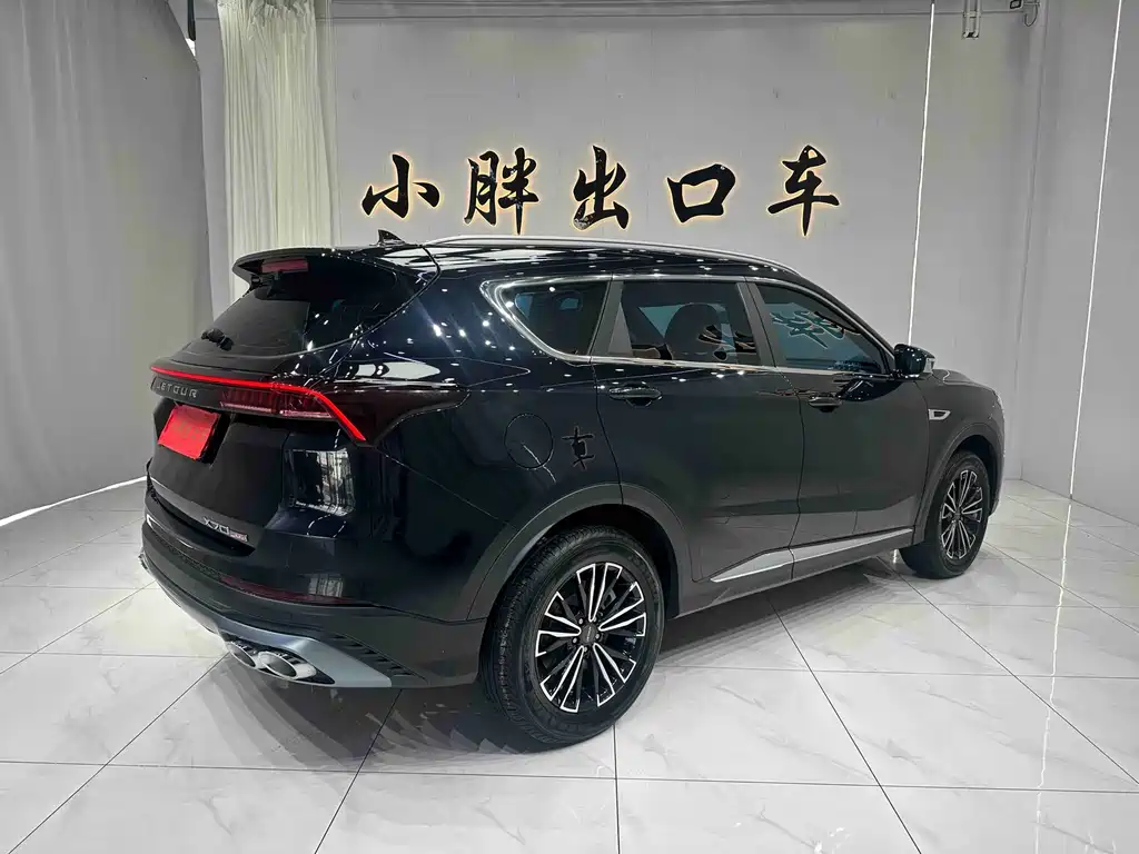 Jetour Jietu X70 PLUS 2022