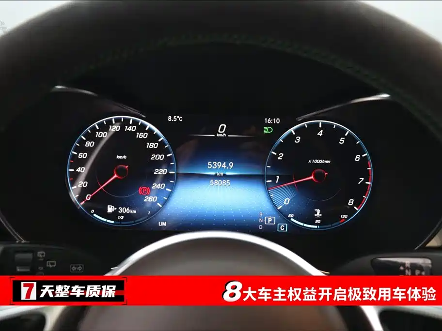 Mercedes-Benz GLC 2021