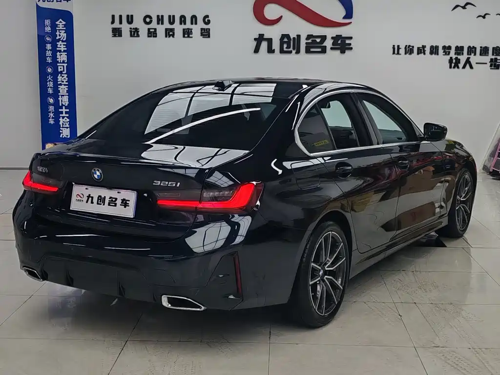 BMW 3 Series 2024