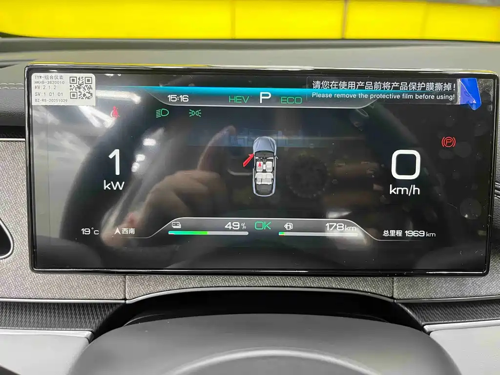 BYD Seal 06 2026