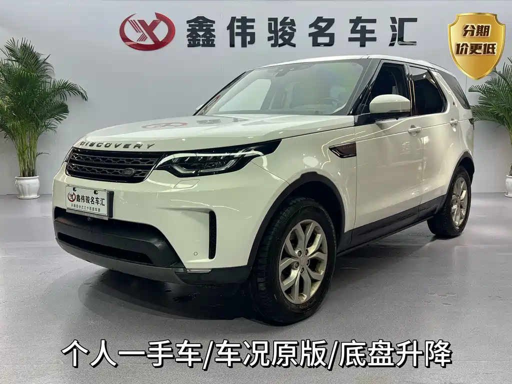 Land Rover Discovery 2018 — фото 1