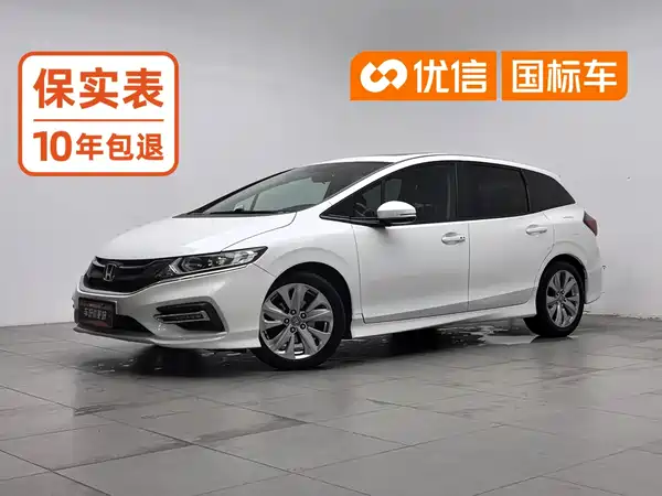 Honda Jade 2017