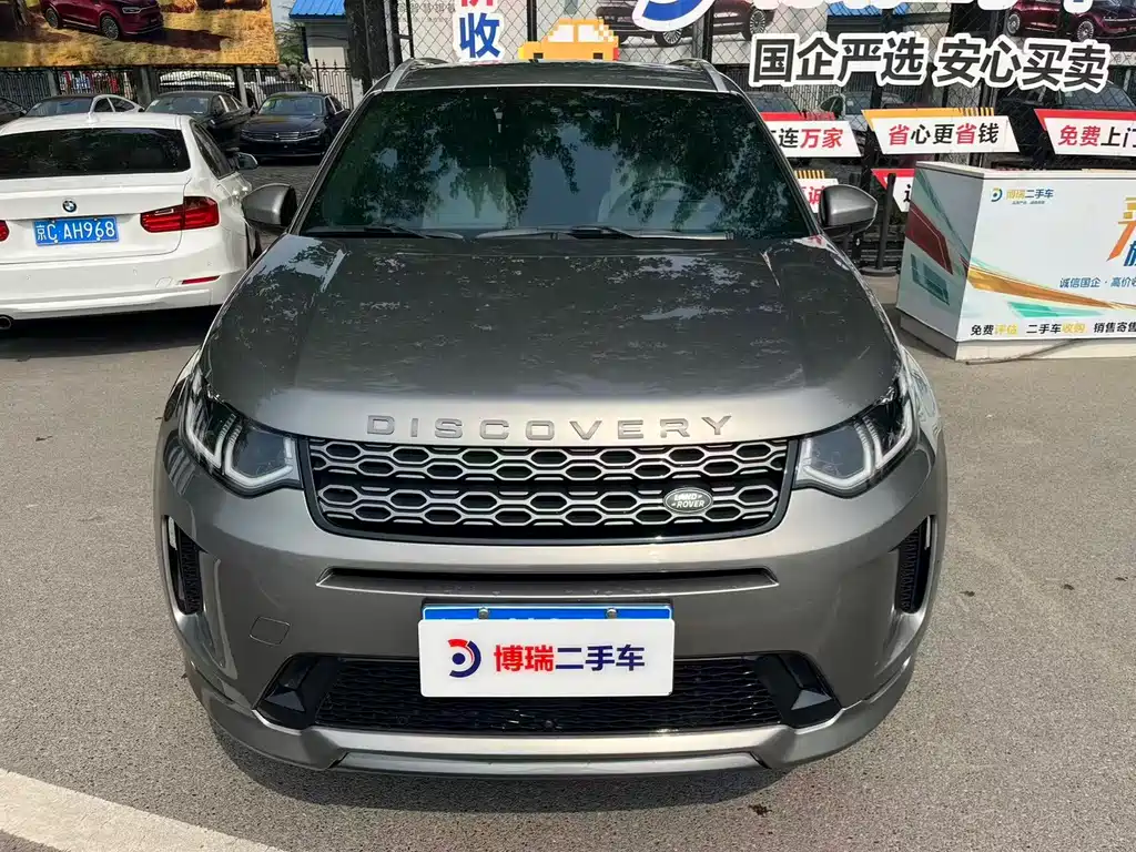 Land Rover Discovery Sport 2021 — фото 2