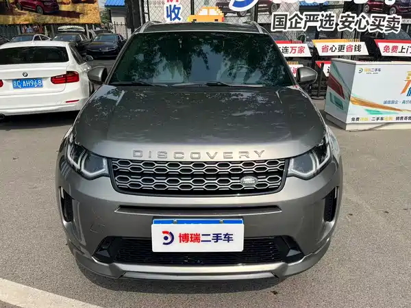 Land Rover Discovery Sport 2020