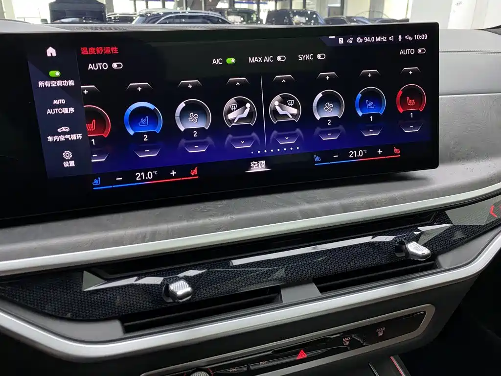BMW X7 2023 — фото 19