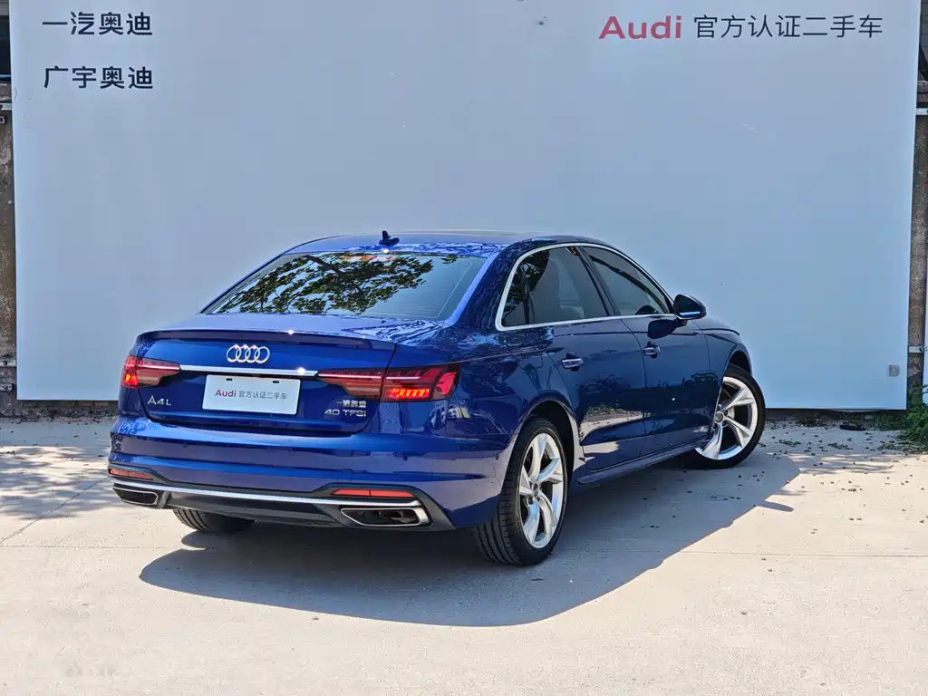 Audi A4L 2020