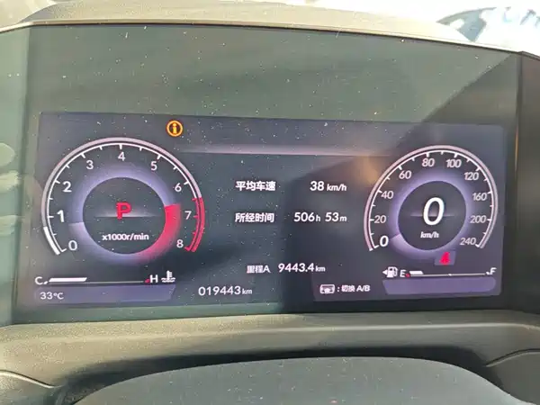 Honda Inspire 2025
