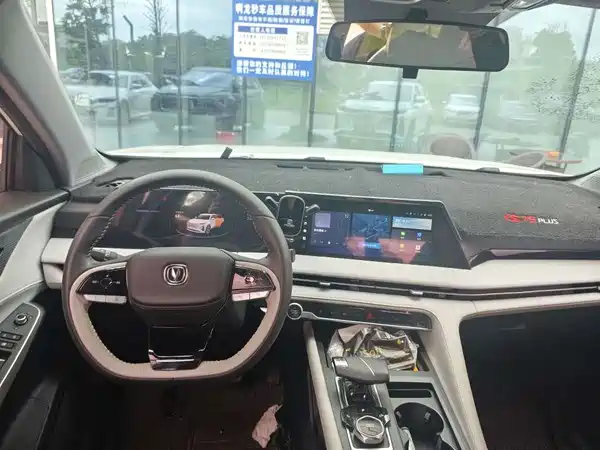 Changan CS75PLUS 2023