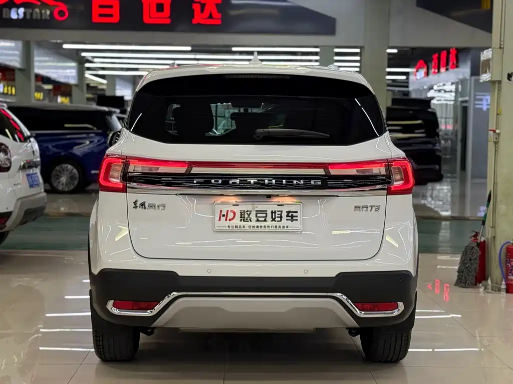 Fengxing T5 2023