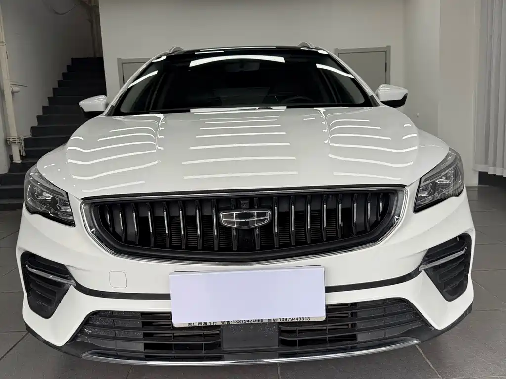 Geely Emgrand S 2023