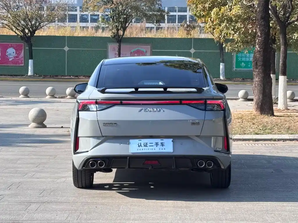 Aeolus Yixuan 2023