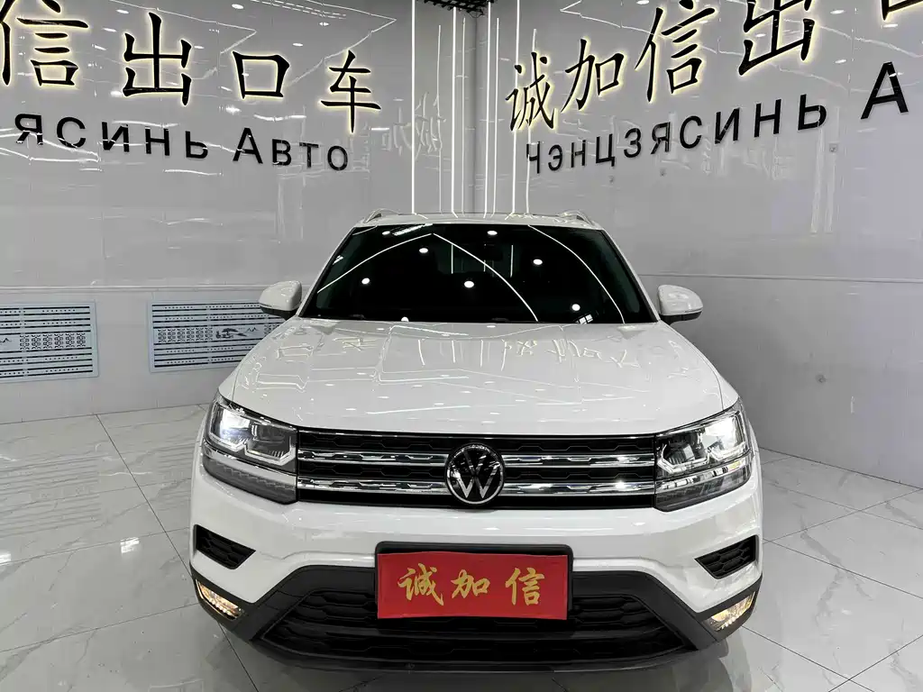 Volkswagen Tharu 2023