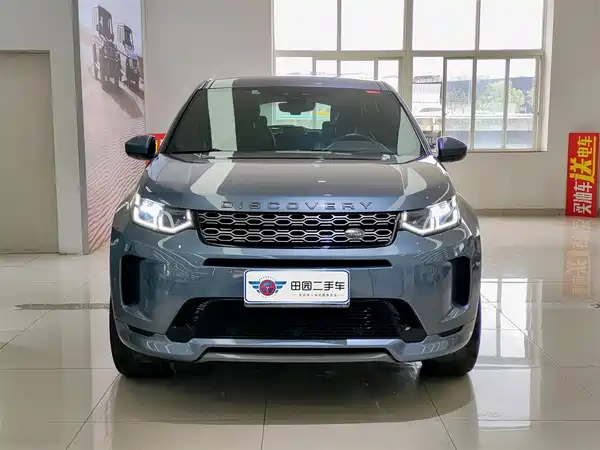 Land Rover Discovery Sport 2021