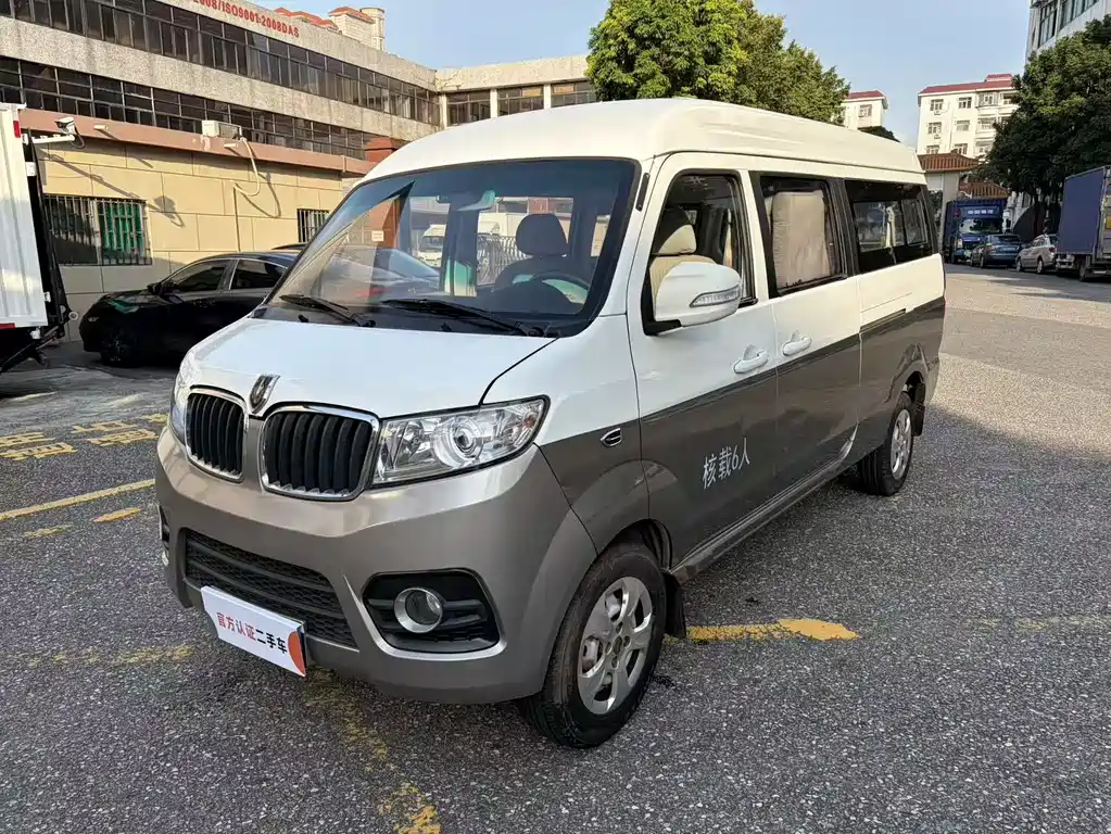 Jinbei Hiace X30L 2021