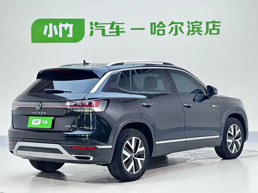Volkswagen Tanyue 2023