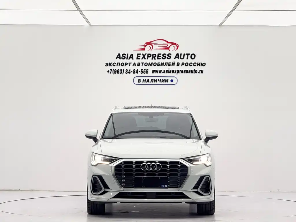 Audi Q3 2023