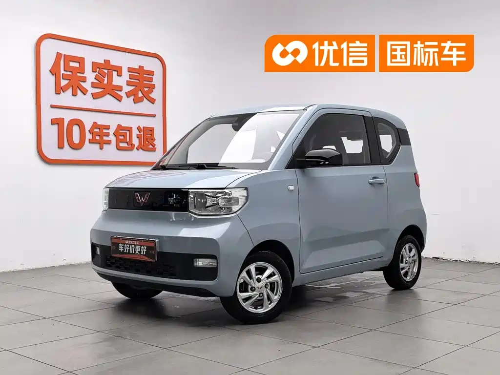 Wuling Hongguang MINIEV 2021