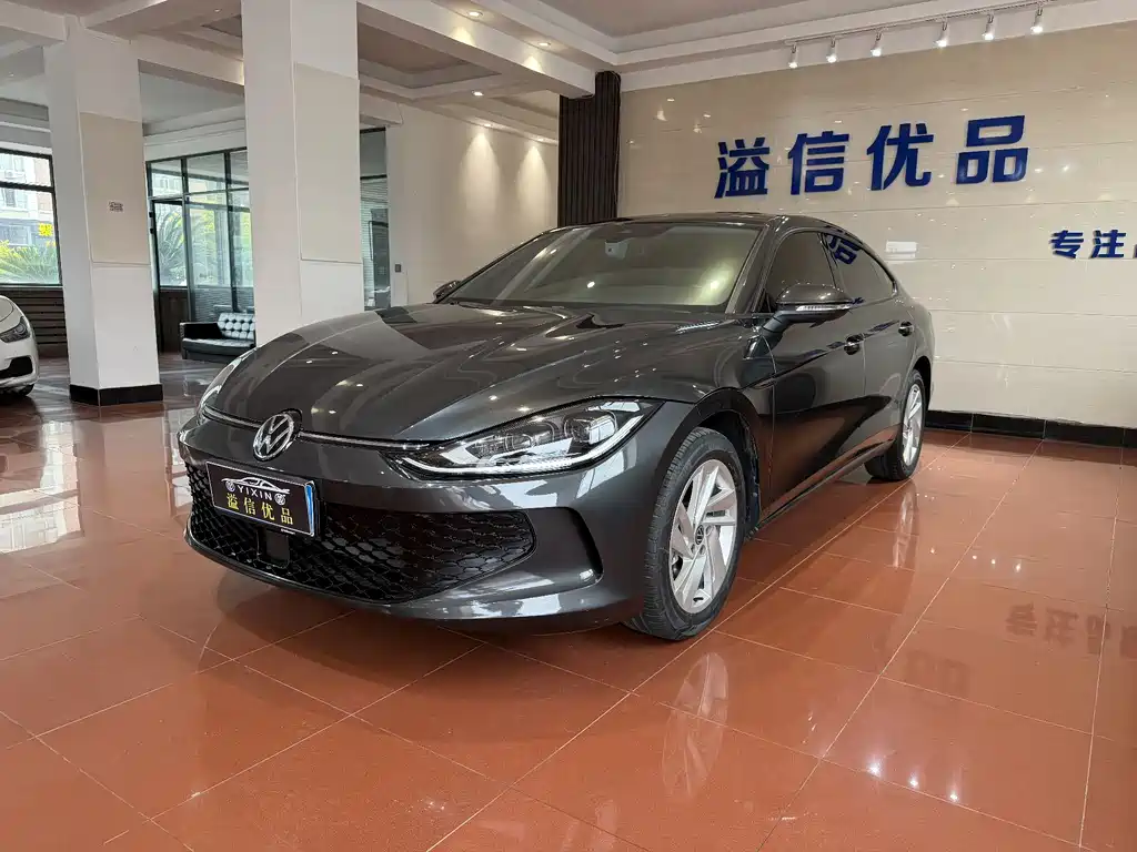 Volkswagen Lamando 2023