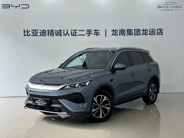 BYD Song Pro New Energy 2025
