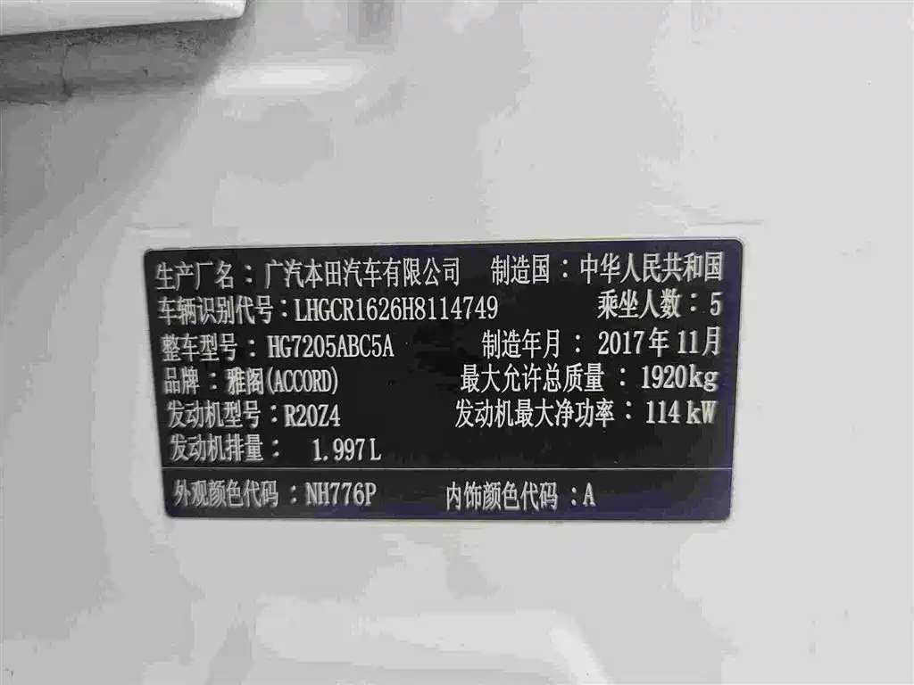 Honda Accord 2018 — фото 19