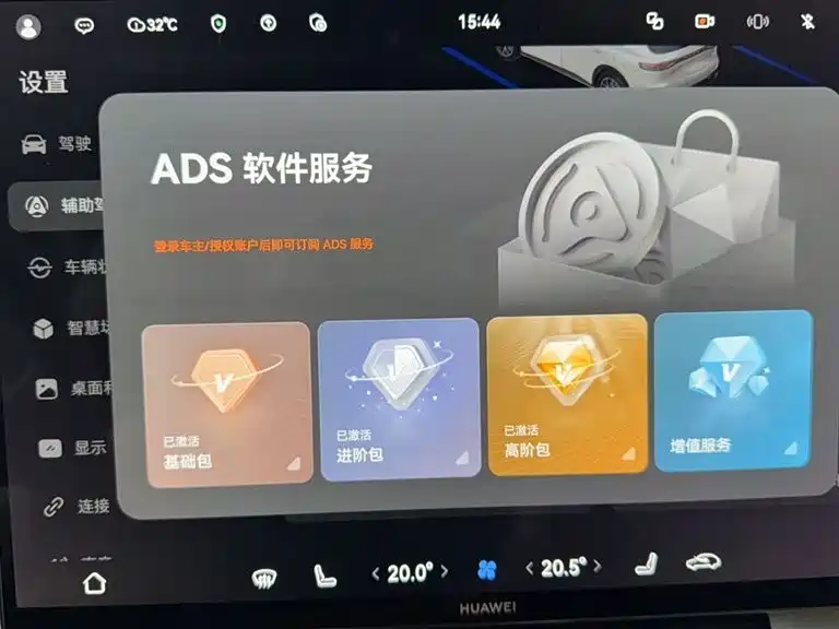 AITO M6 2026