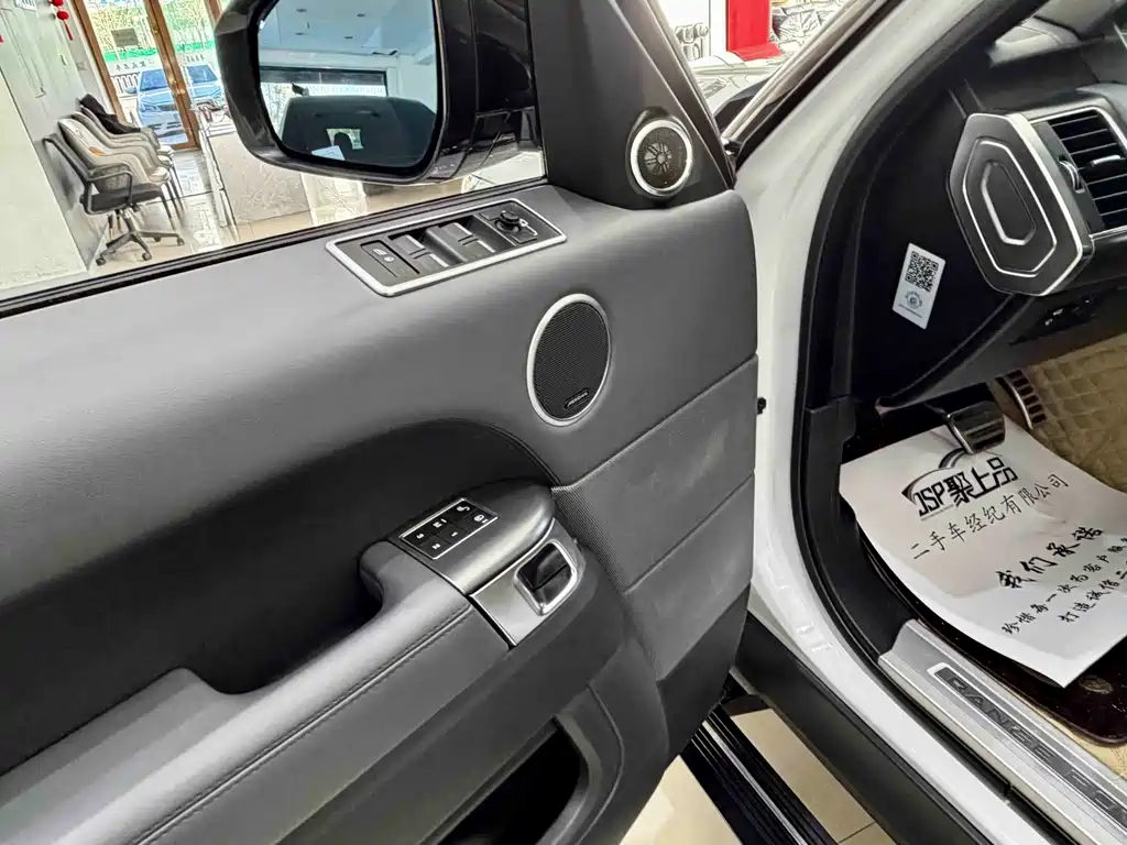 Land Rover Sport 2014
