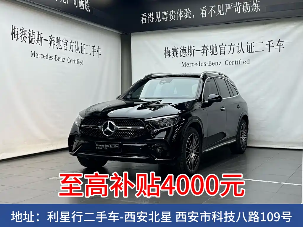Mercedes-Benz GLC 2024