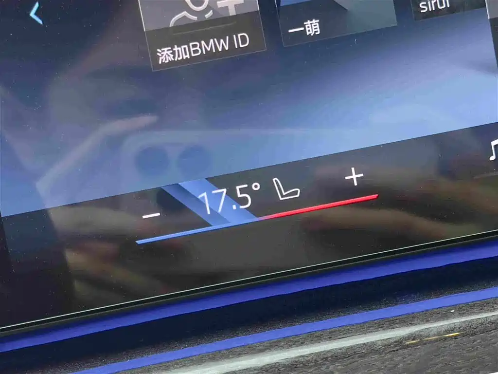 BMW i7 2024 — фото 18