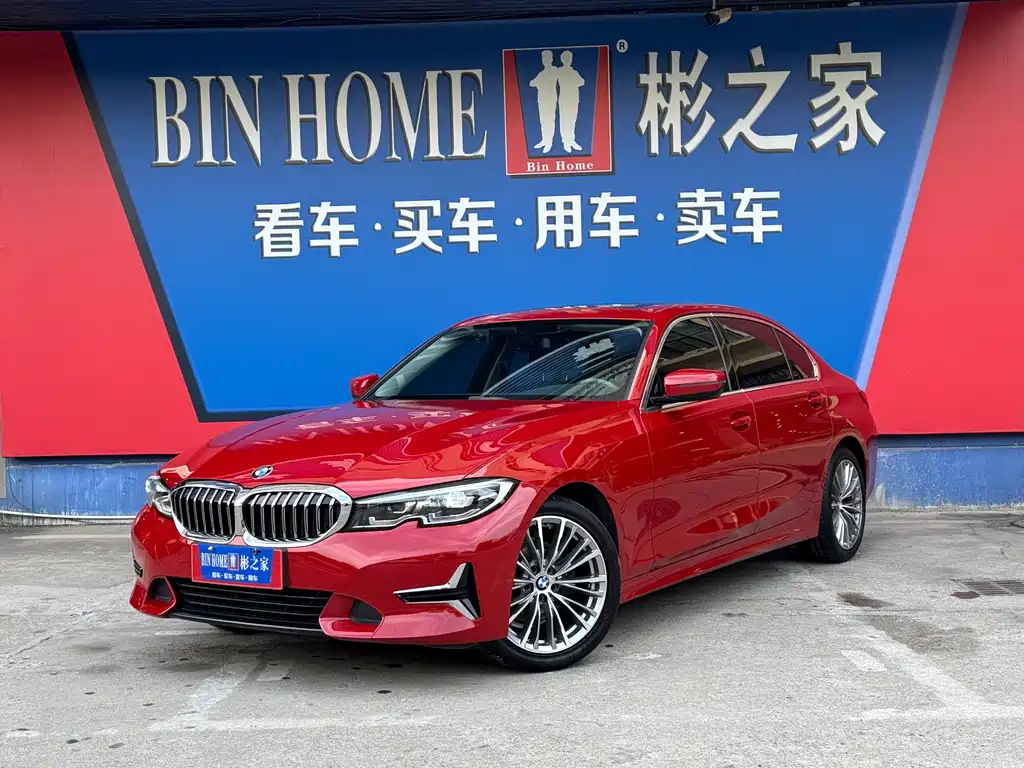 BMW 3 Series 2020 — фото 1