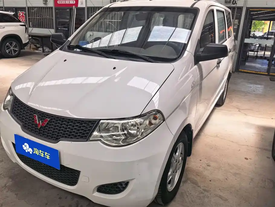 Wuling Hongguang 2014