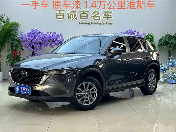 Mazda CX-5 2024